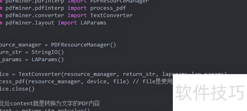 老板开会要用Word文档? 老板开会要用Word文档?