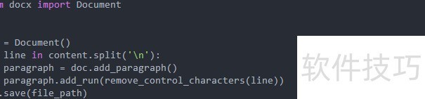 老板开会要用Word文档? 老板开会要用Word文档?