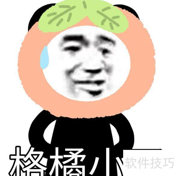 老板开会要用Word文档? 老板开会要用Word文档?