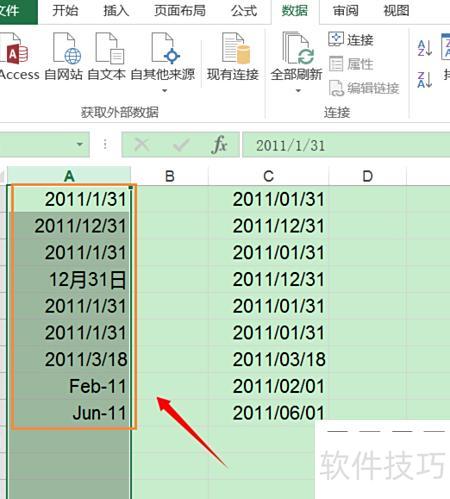 excel如何将日期设置统一格式 excel如何将日期设置统一格式