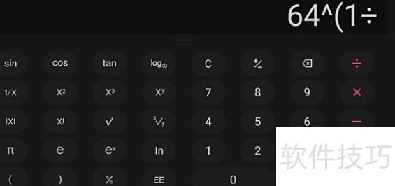 三次根号怎么打 三次根号怎么打