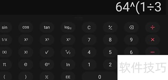 三次根号怎么打 三次根号怎么打