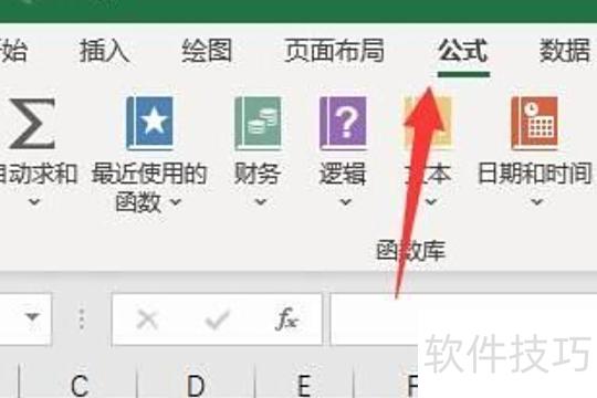 三次根号怎么打 三次根号怎么打