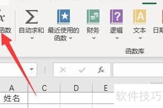三次根号怎么打 三次根号怎么打