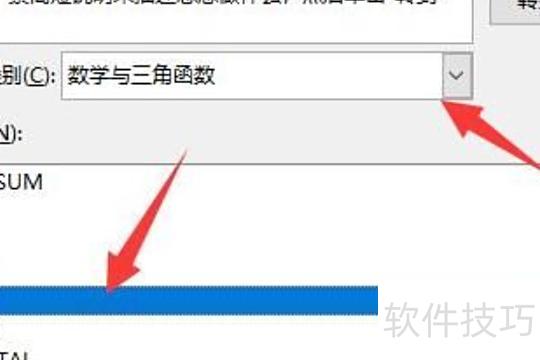 三次根号怎么打 三次根号怎么打