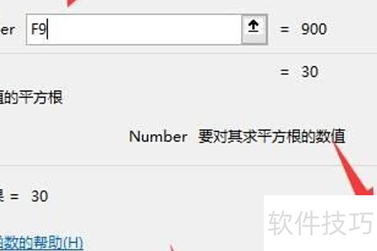 三次根号怎么打 三次根号怎么打