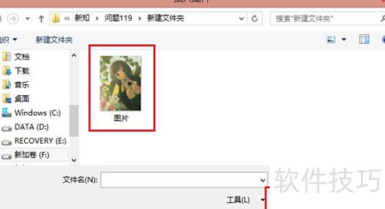 ppt怎么去除背景图片 ppt怎么去除背景图片