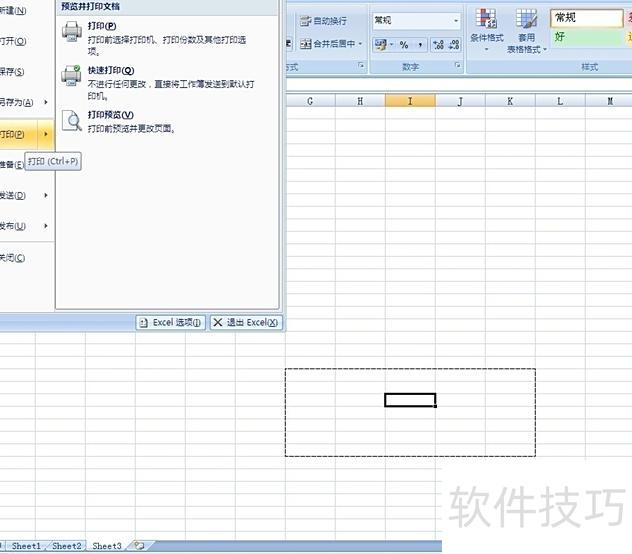 excel怎么连续打印嵌入的图片 excel怎么连续打印嵌入的图片