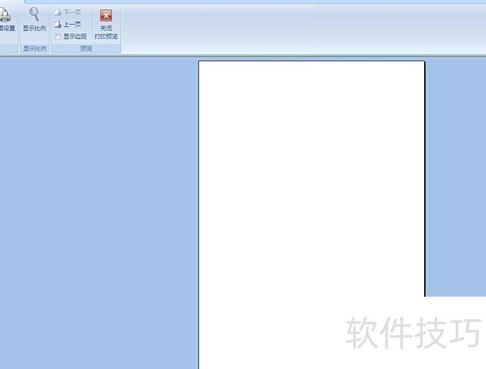 excel怎么连续打印嵌入的图片 excel怎么连续打印嵌入的图片