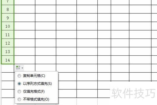 我的excel表怎么不能拉序号了 我的excel表怎么不能拉序号了