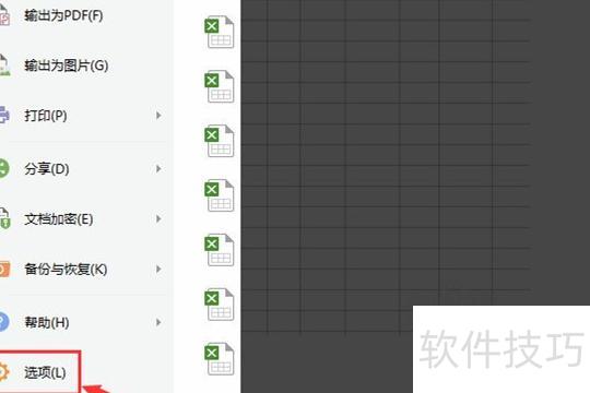 我的excel表怎么不能拉序号了 我的excel表怎么不能拉序号了