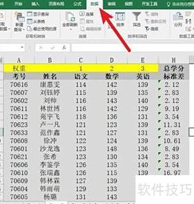 我的excel表怎么不能拉序号了 我的excel表怎么不能拉序号了