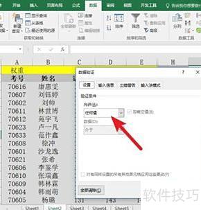 我的excel表怎么不能拉序号了 我的excel表怎么不能拉序号了