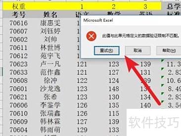 我的excel表怎么不能拉序号了 我的excel表怎么不能拉序号了