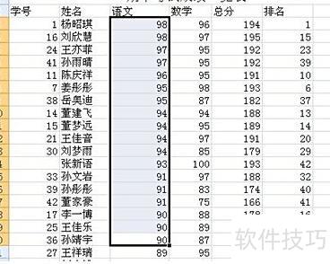 excel如何算标准差 excel如何算标准差