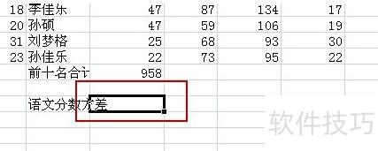 excel如何算标准差 excel如何算标准差