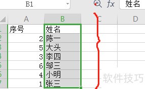excel表格按姓氏拼音排序 excel表格按姓氏拼音排序