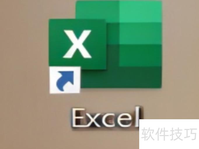 excel怎么筛选出指定名单 excel怎么筛选出指定名单