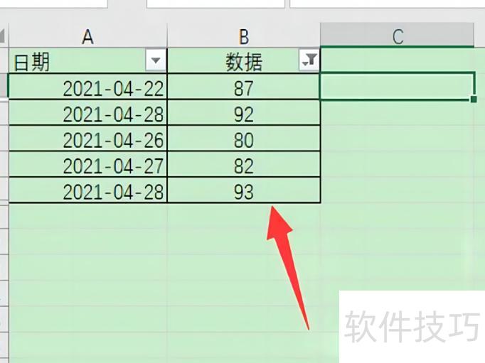 excel怎么筛选出指定名单 excel怎么筛选出指定名单