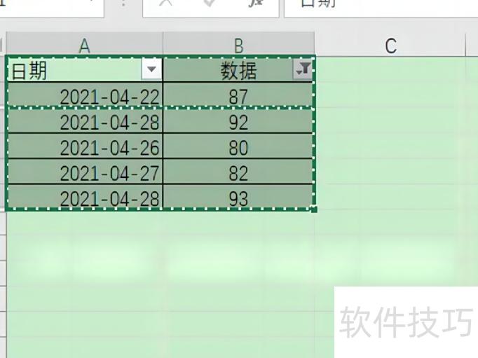 excel怎么筛选出指定名单 excel怎么筛选出指定名单