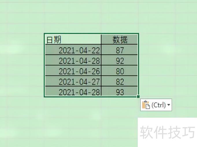 excel怎么筛选出指定名单 excel怎么筛选出指定名单