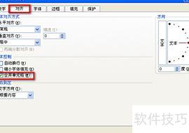 怎样使用excel做表格 怎样使用excel做表格