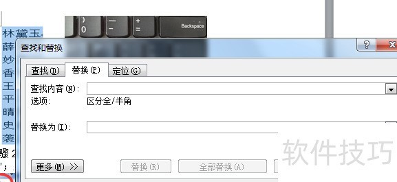 如何批量删除word中的图片 如何批量删除word中的图片