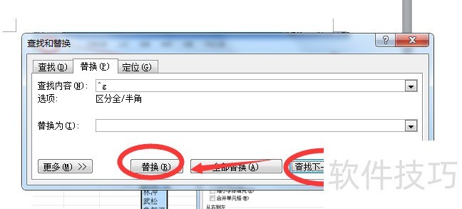 如何批量删除word中的图片 如何批量删除word中的图片