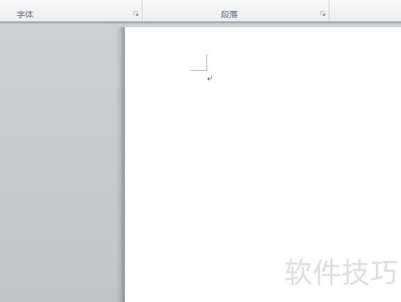 如何批量删除word中的图片 如何批量删除word中的图片