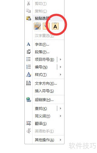 如何批量删除word中的图片 如何批量删除word中的图片