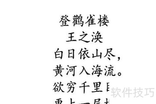 在ppt中怎么让文字先出来图片后出来 在ppt中怎么让文字先出来图片后出来