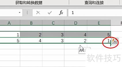 excel怎么把两列互换 excel怎么把两列互换