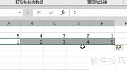 excel怎么把两列互换 excel怎么把两列互换
