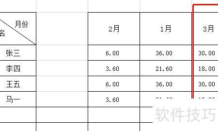 excel怎么把两列互换 excel怎么把两列互换