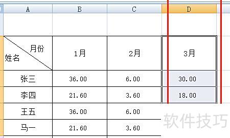 excel怎么把两列互换 excel怎么把两列互换