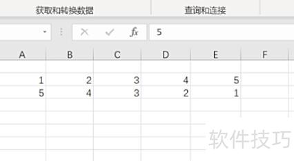 excel怎么把两列互换 excel怎么把两列互换
