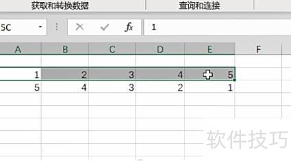 excel怎么把两列互换 excel怎么把两列互换