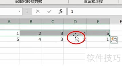 excel怎么把两列互换 excel怎么把两列互换