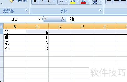excel怎么把两列互换 excel怎么把两列互换