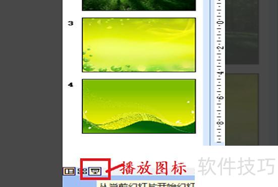 ppt空白页打字怎样打 ppt空白页打字怎样打