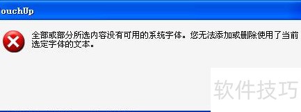 PDF转化为WORD一个方法 PDF转化为WORD一个方法