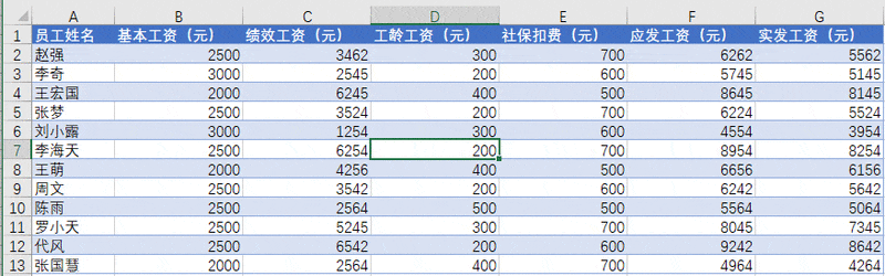 如何用Word批量制作标签 如何用Word批量制作标签