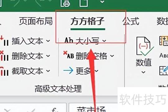 如何用excel进行多表格汇总 如何用excel进行多表格汇总