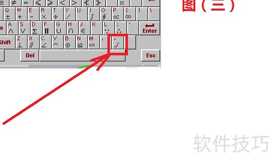 word中勾选框的实现方法 word中勾选框的实现方法
