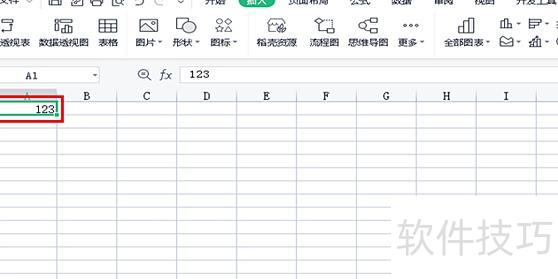怎么在excel表中画横线 怎么在excel表中画横线