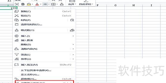 怎么在excel表中画横线 怎么在excel表中画横线