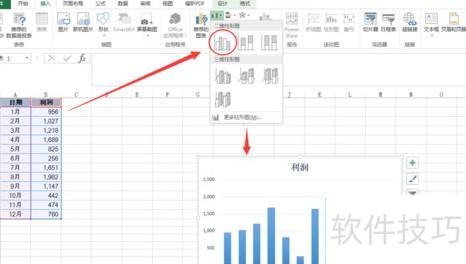 怎么在excel表中画横线 怎么在excel表中画横线