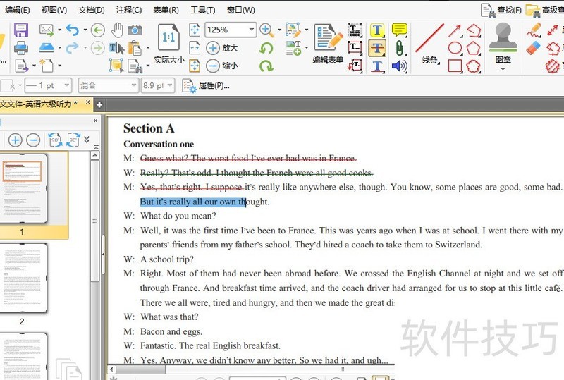 PDF文档如何添加删除线 PDF文档如何添加删除线