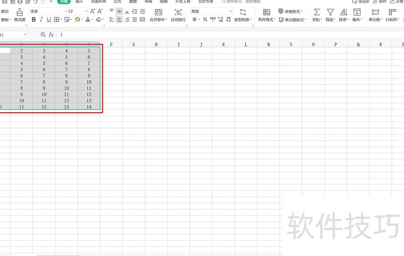 excel表格怎么把字竖着 excel表格怎么把字竖着