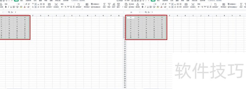 excel表格怎么把字竖着 excel表格怎么把字竖着